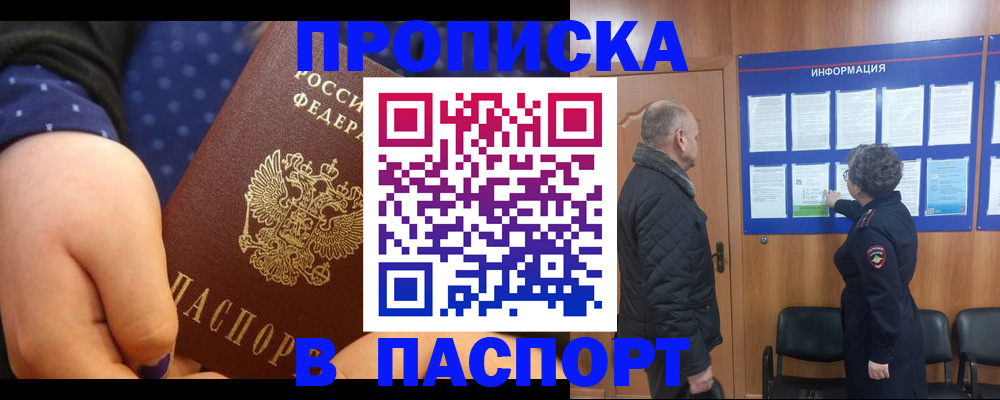 регистрация для школы в Раменском